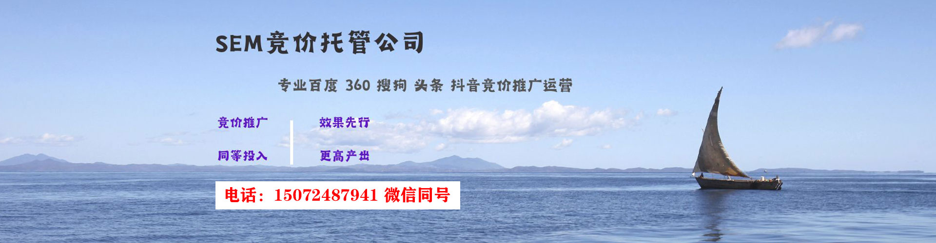 嘉陵百度怎么推广