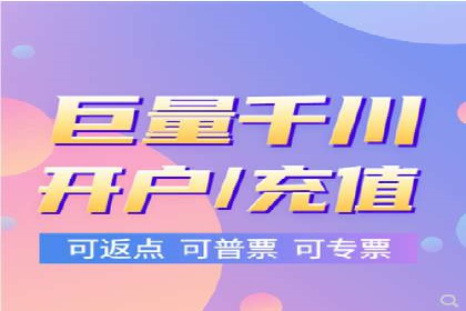 行业趋势引领者——信息流广告开户案例解析